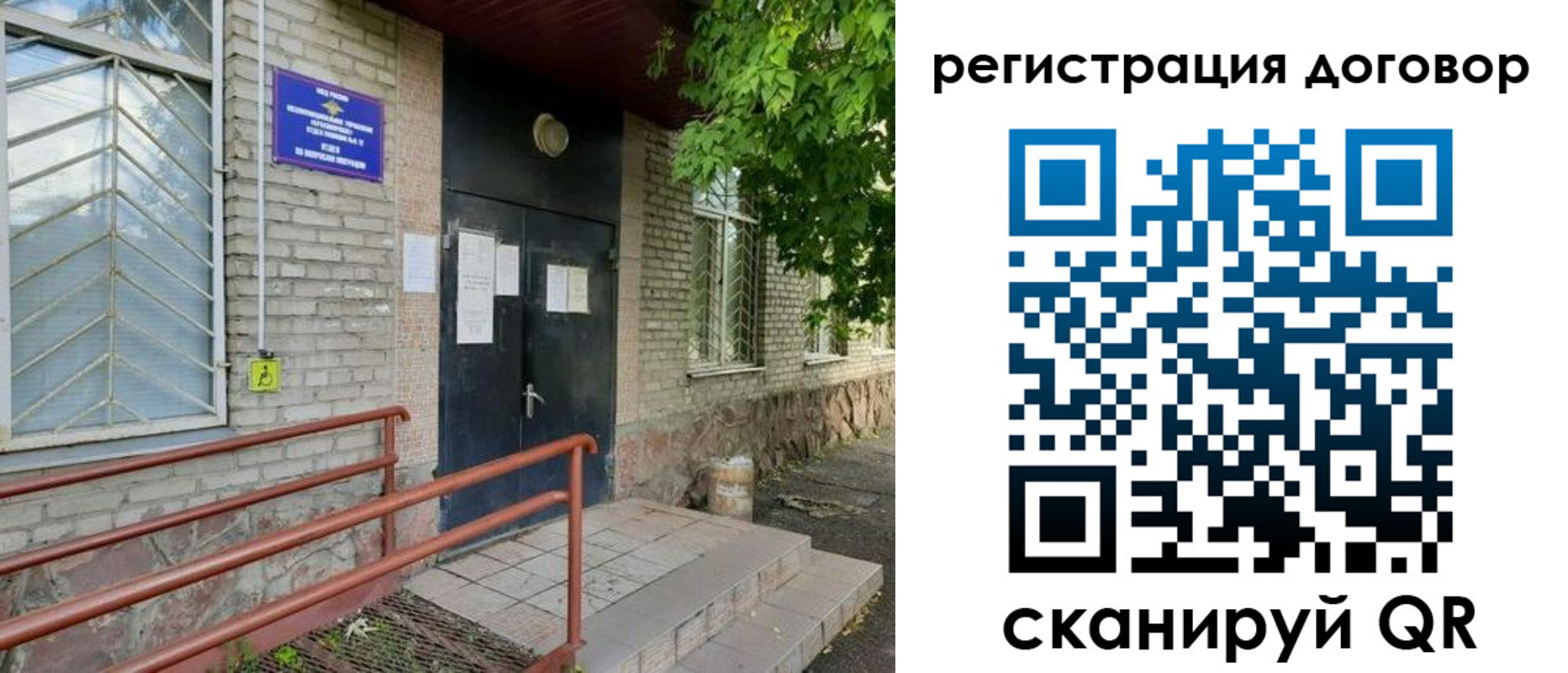временная регистрация поиск в Муроме