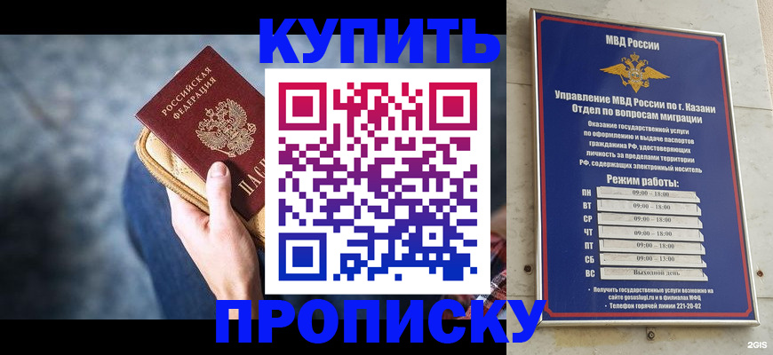 временная регистрация поиск в Муроме