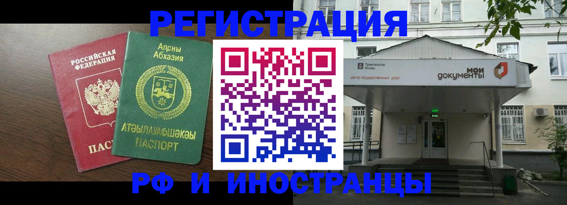 регистрация для школы в Муроме